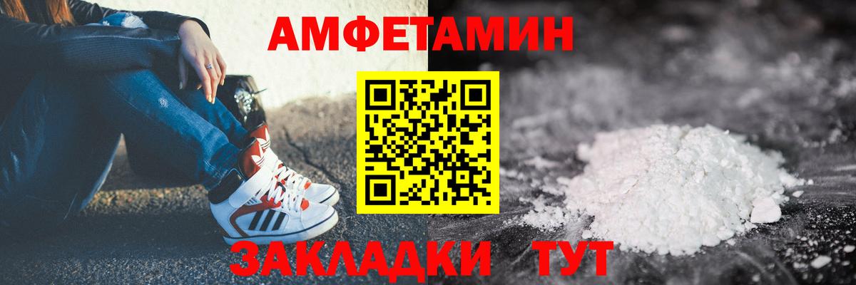 Amphetamine 98% Нижний Новгород