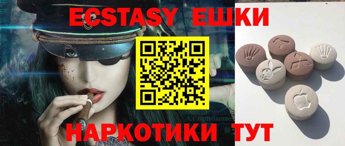 Ecstasy louis Vuitton  Вход с VPN  ЭКСТАЗИ 280мг  Нижний Новгород 