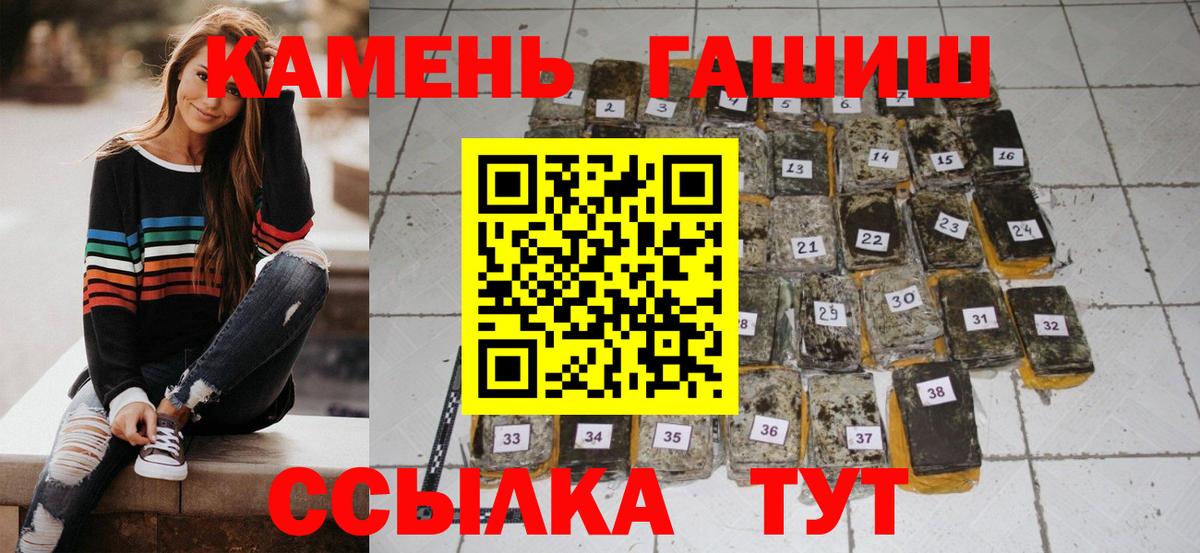 Гашиш Изолятор Нижний Новгород