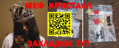 дживик Ставрополь