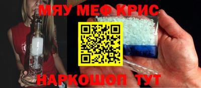 спиды Старая Купавна