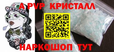 спиды Старая Купавна