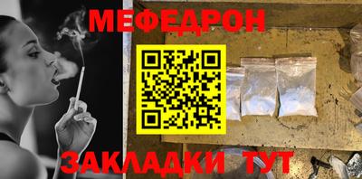 COCAINE Среднеуральск