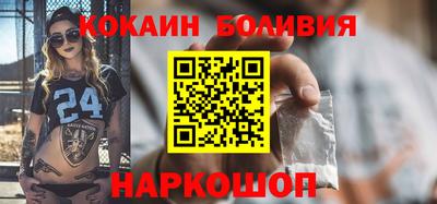 COCAINE Среднеуральск