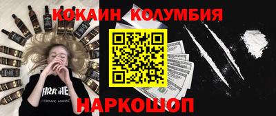 спиды Старая Купавна