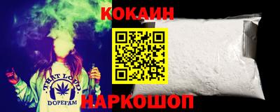 дживик Ставрополь