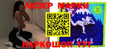 спиды Старая Купавна