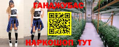 дживик Ставрополь