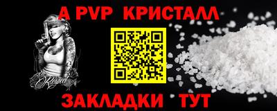 спиды Старая Купавна