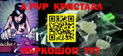 спиды Старая Купавна