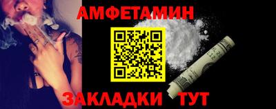 дживик Ставрополь