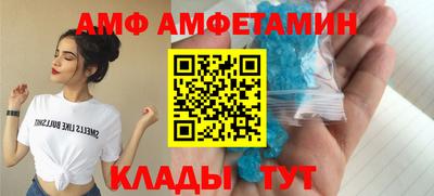спиды Старая Купавна