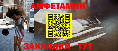спиды Старая Купавна