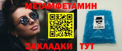 дживик Ставрополь