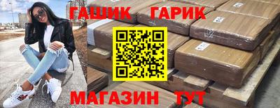 спиды Старая Купавна