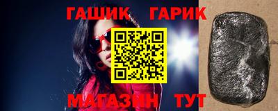 дживик Ставрополь