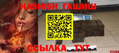 дживик Ставрополь