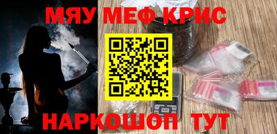 дживик Ставрополь