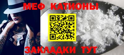 спиды Старая Купавна