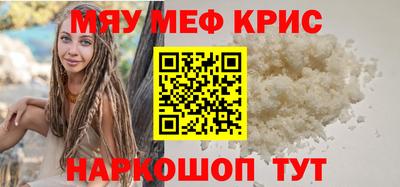 COCAINE Среднеуральск