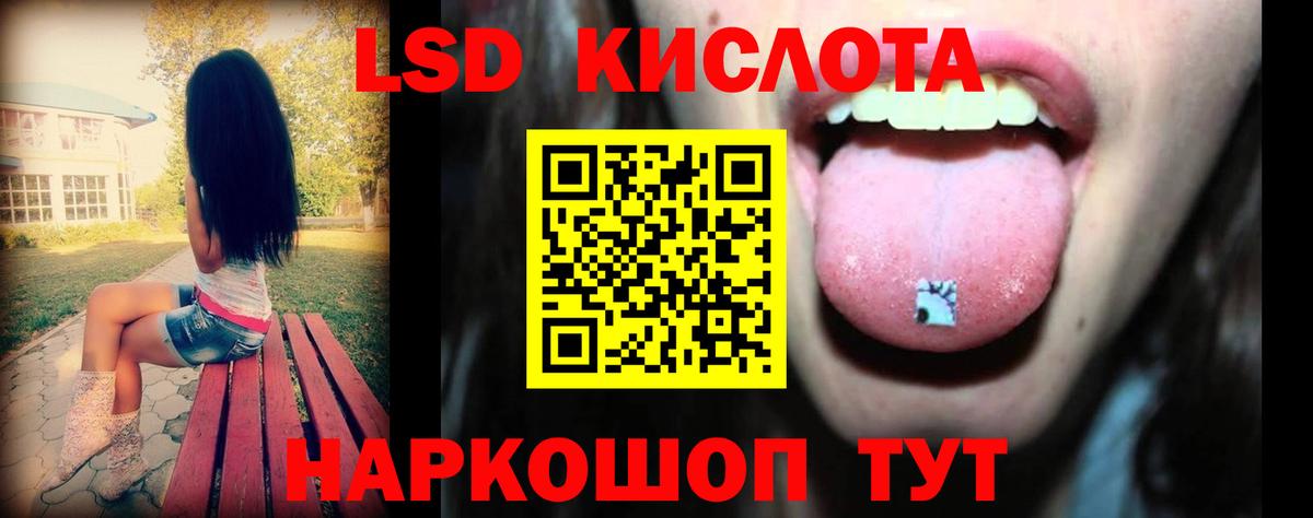 ЛСД экстази ecstasy  Вход с VPN  Нижний Новгород  Лсд 25 экстази ecstasy 