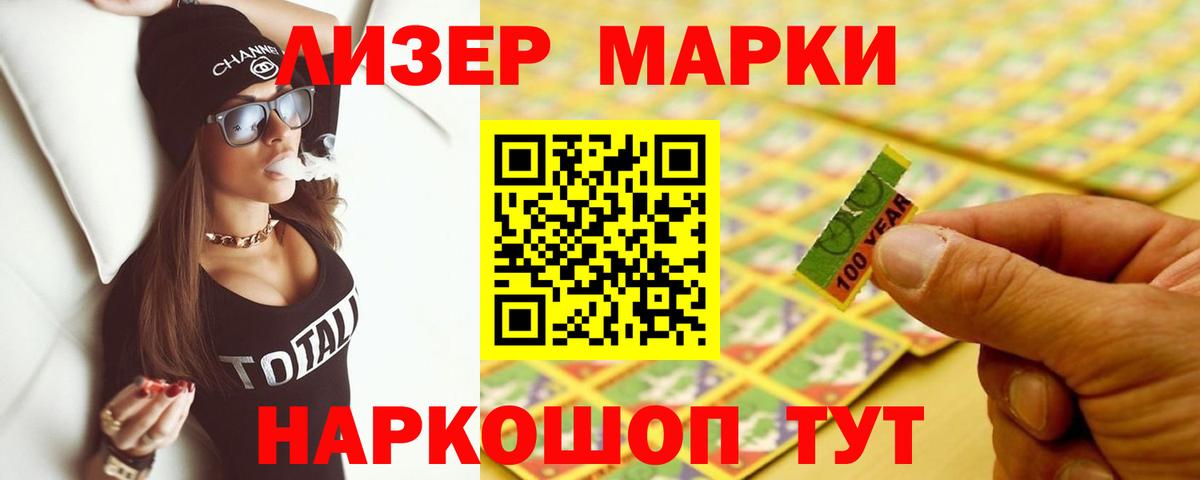 LSD-25 экстази ecstasy Нижний Новгород
