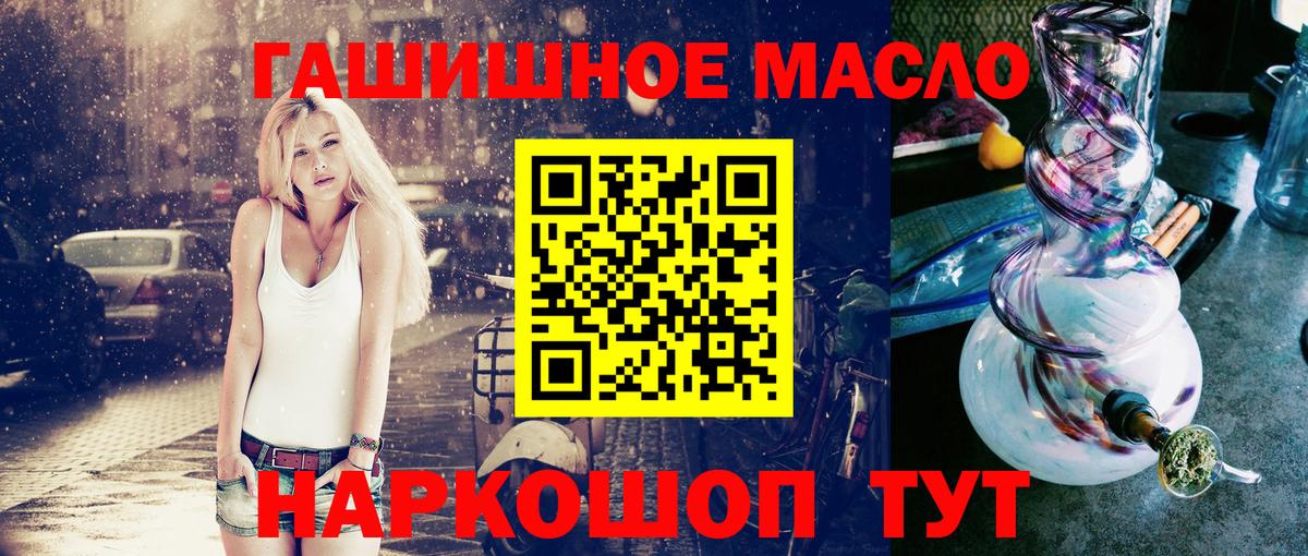 ТГК вейп  Вход с VPN  Нижний Новгород 
