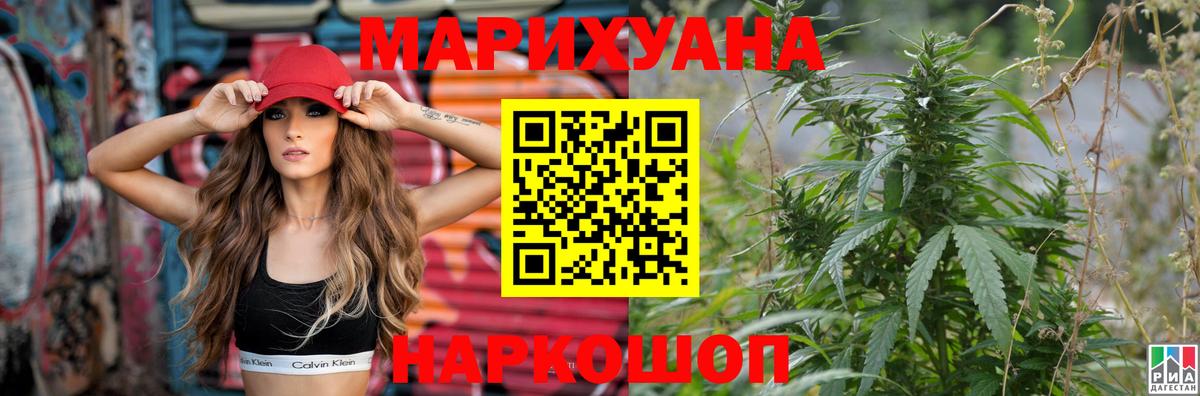 Канабис Amnesia  Бошки Шишки тримм  МАРИХУАНА сатива  Конопля THC 21%  Вход с VPN  Нижний Новгород 